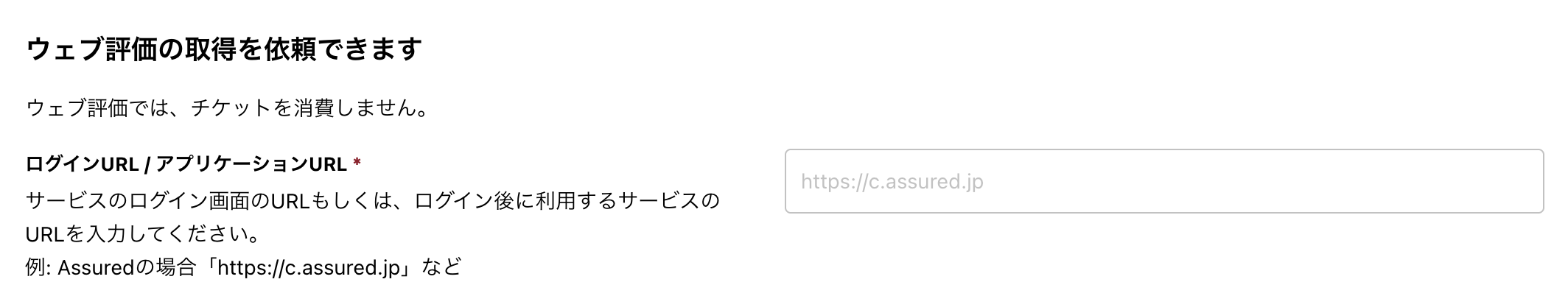 スクリーンショット 2025-03-31 13.51.41.png