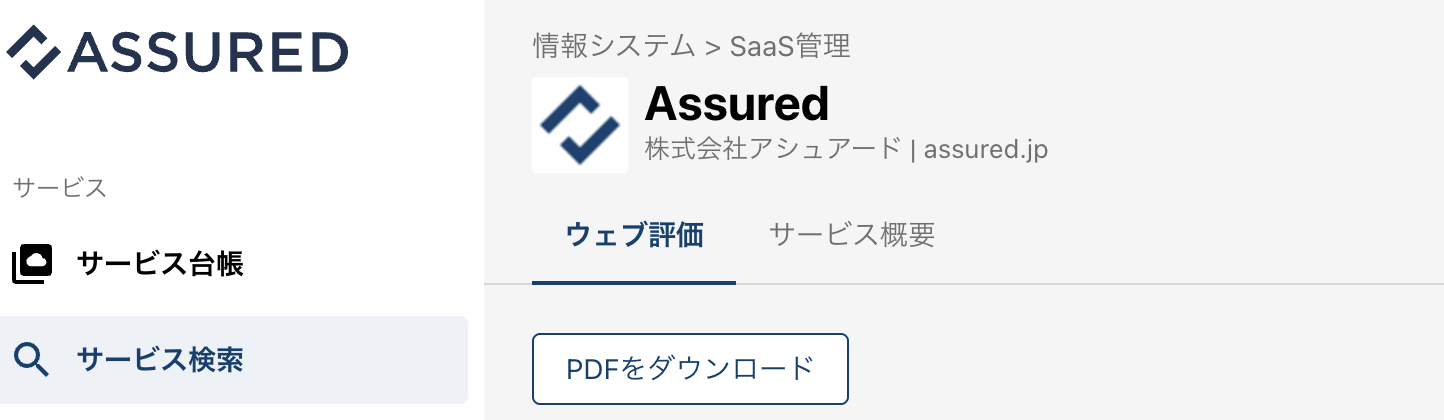 スクリーンショット 2025-03-31 13.53.57.png
