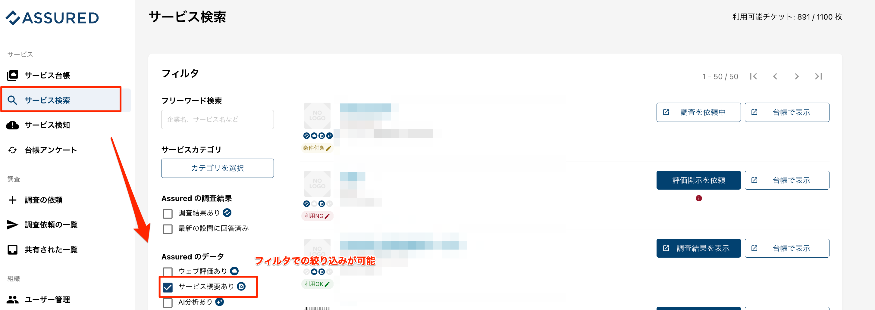 貼り付けた画像_2025_11_25_17_40.png