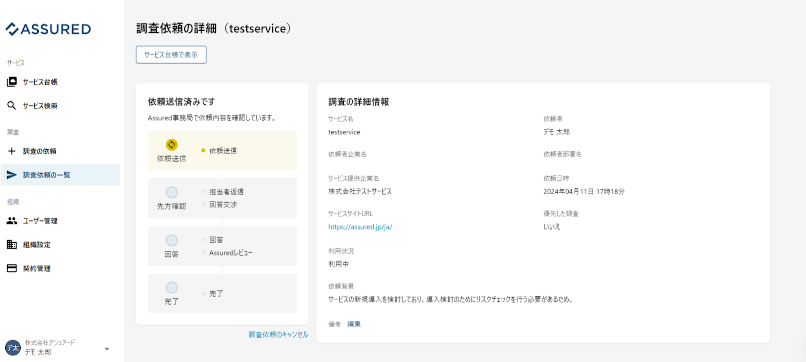貼り付けた画像_2026_01_20_18_32.png