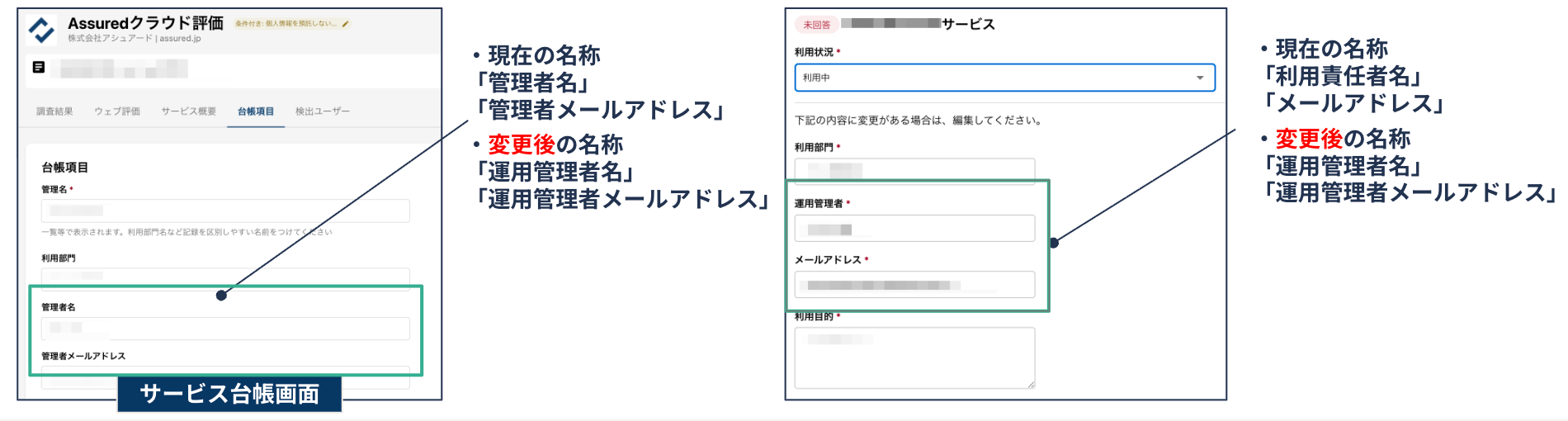 貼り付けた画像_2026_04_02_14_25.png