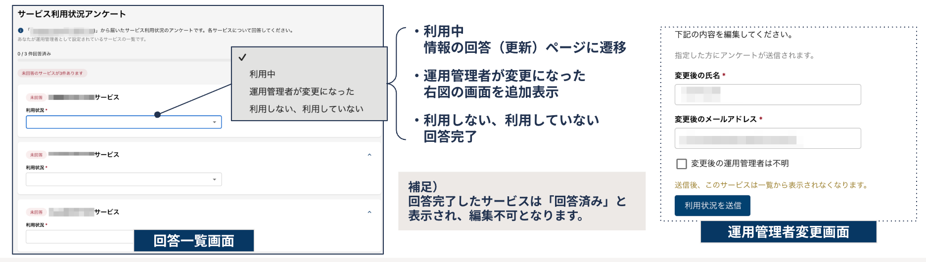 貼り付けた画像_2026_04_02_14_48.png