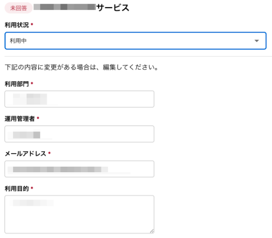 貼り付けた画像_2026_04_07_16_45.png