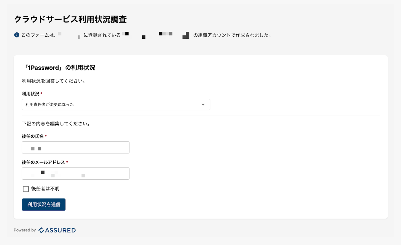 貼り付けた画像_2026_04_07_17_26.png