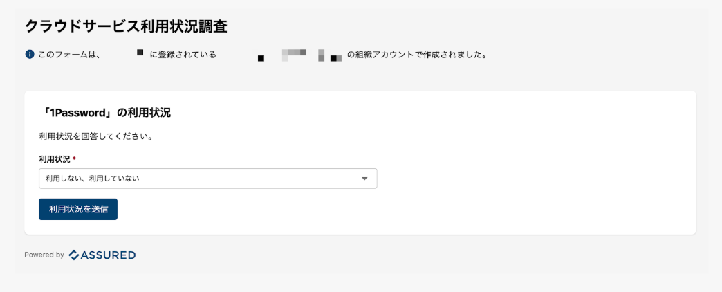 貼り付けた画像_2026_04_07_17_27.png