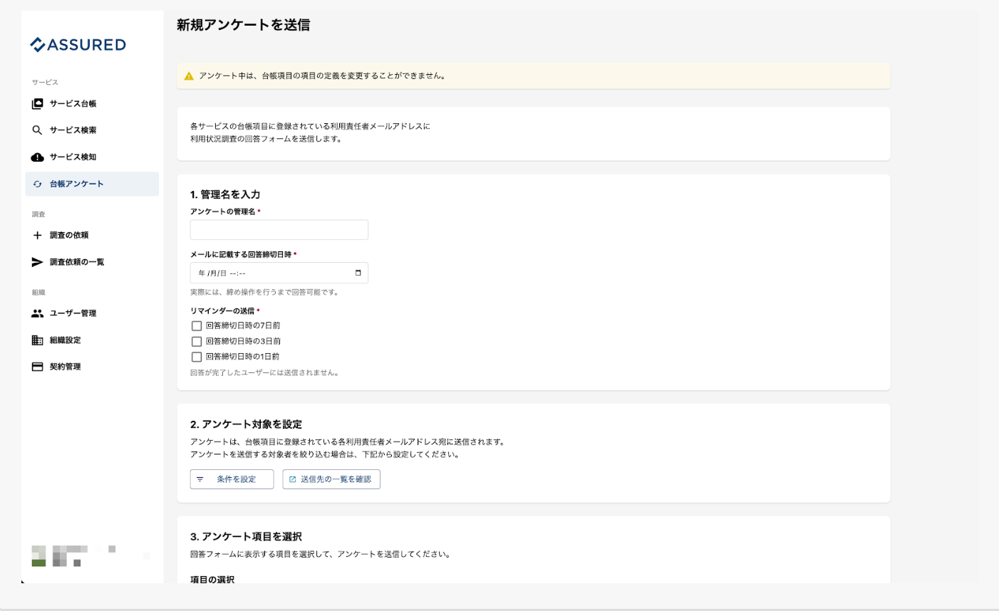 貼り付けた画像_2026_04_07_16_39.png