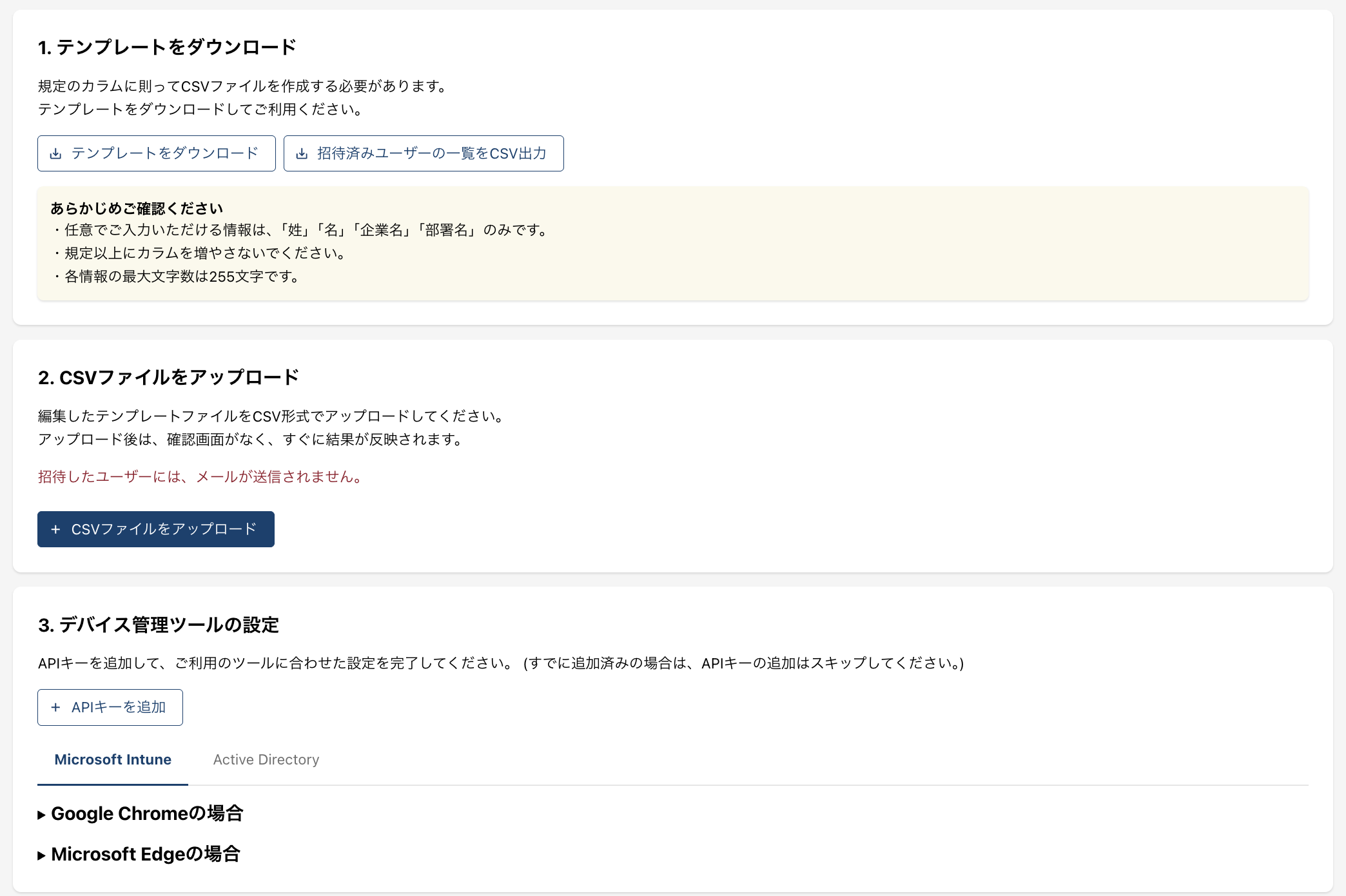 スクリーンショット 2026-06-24 16.30.21.png
