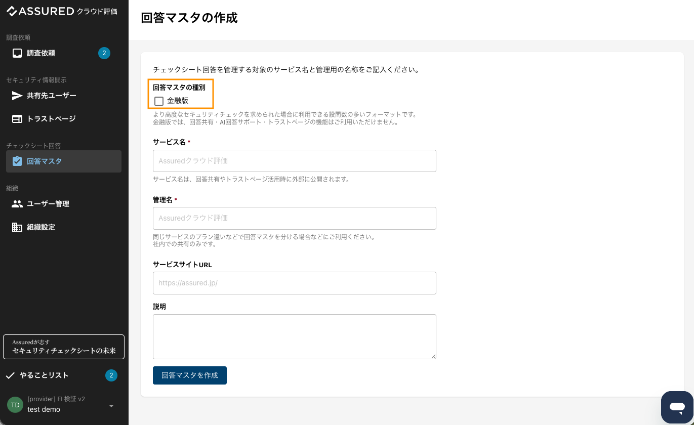 image (13).png