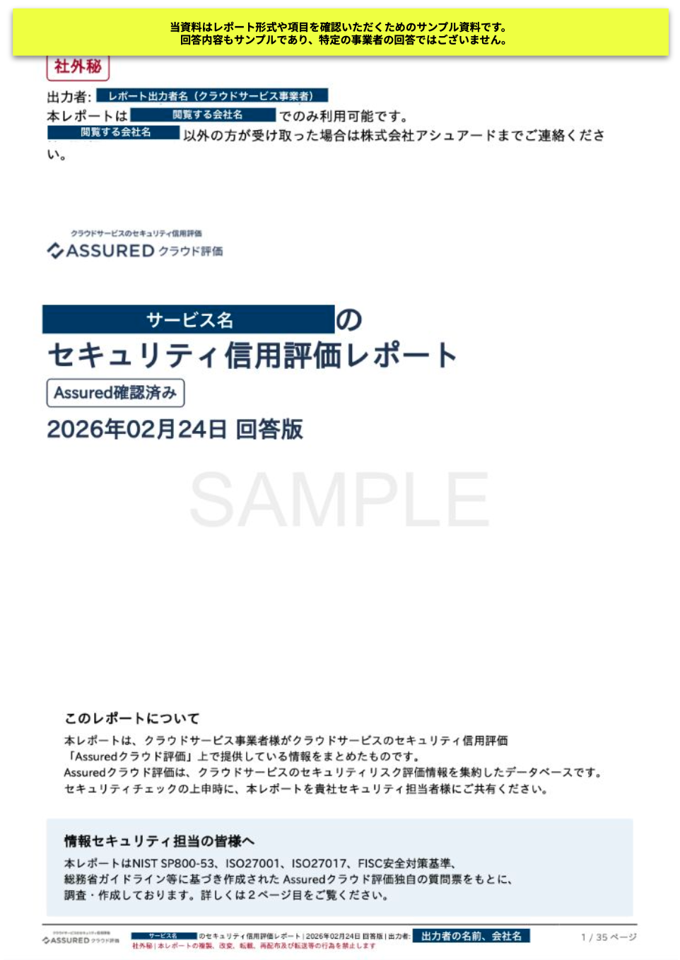 image (11).png